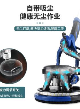 双风道抛7225C+6无尘打磨机砂动墙面砂纸腻子粉光墙壁光手持电轻
