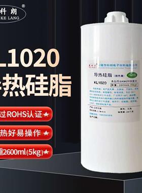 星科朗 导热硅脂KL1020控制器IGBT散热膏2600ML白色 导热系数2.0W