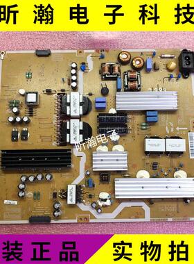成色新原装UA55HU7000J 电源板 BN44-00755A PSLF281W07A