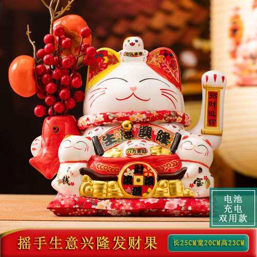 摇手8寸招财猫摆件存钱罐开业店铺收银台家居客厅桌面自动招手礼
