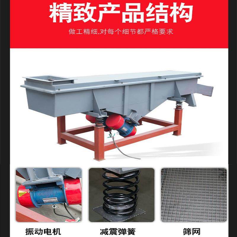 鹏鼎机械生产各型号直线震动筛花生振动筛通用型设备