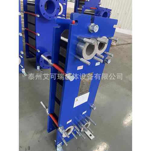 艾可瑞 工业板式换热 AL系列304 316不5锈换钢热器 24 器MO合金热