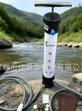 手动净水器户外野营应急救灾偏远地区便携净水器厂家直销