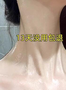 氏推荐 12天告别颈纹去颈纹霜 别让暴露你的年龄 还你天鹅颈~