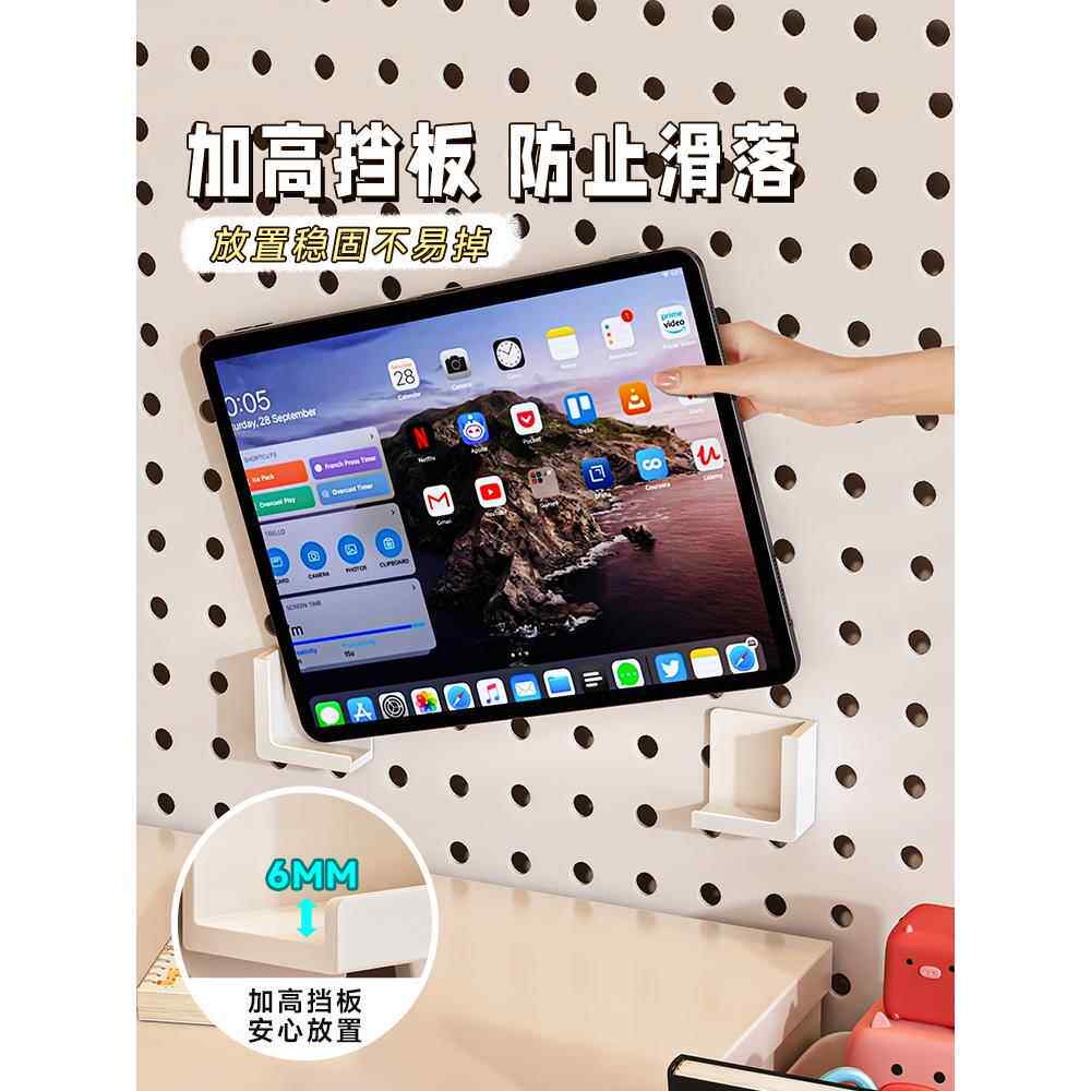磁吸平板支架洞洞板配件置物珐琅板冰箱挂ipad上墙固定宿舍手机架