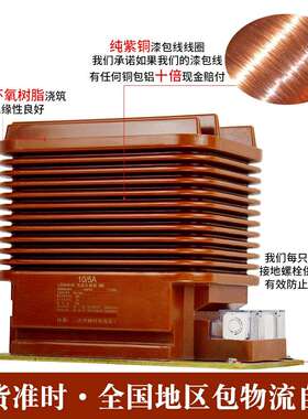 3kv20kv内干式全绝缘高压电流互感器lzz户bj9-20高5压计量保柜护8