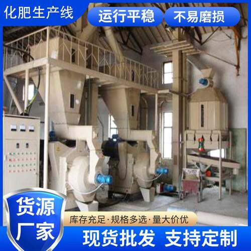 掺混BB肥配方配料系统尿素过磷酸钙氯化钾硼肥多仓智能称重混料机