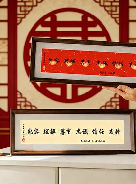 订婚书摆件誓言按指印新婚订婚宴会布置创意接亲游戏闯关相框摆台