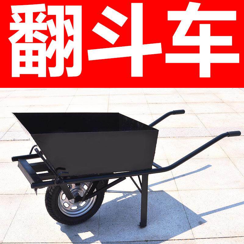 单轮车公车单轮手推车小手推车建筑工地车翻斗推QNO农用果鸡园搬