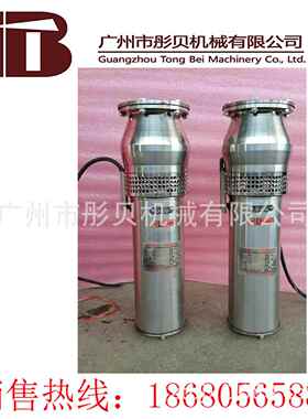 QSP喷泉工程专用潜水电泵