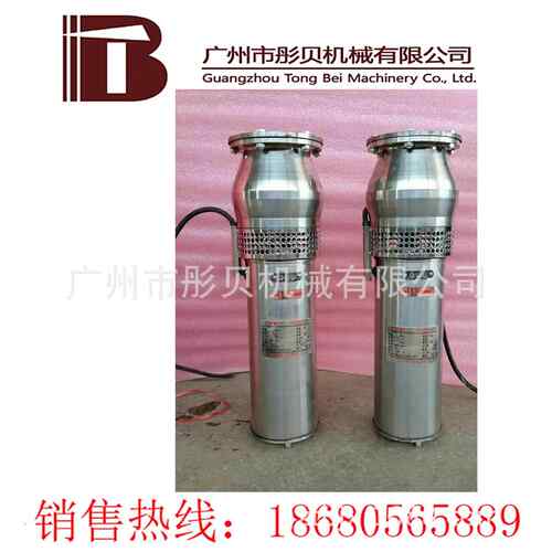 QSP喷泉工程专用潜水电泵