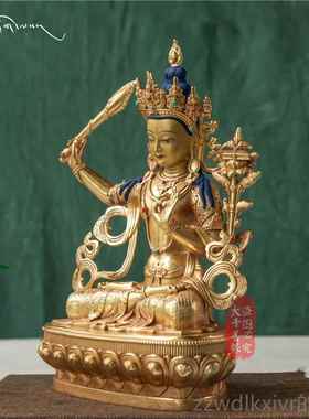 新款宗大千善缘 西藏铜鎏金7寸21cm藏传文殊菩萨佛像纯铜密普萨像