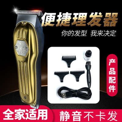 比特专业油头理发器电推剪剃光头雕刻修边理发店专用剪头发小推子