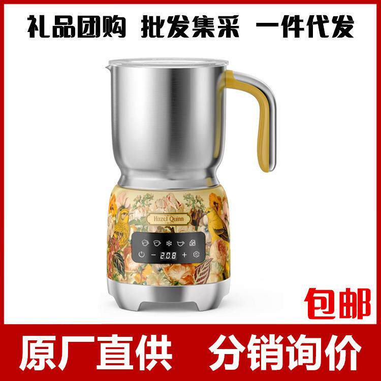 海素奎因多功能奶泡机家用全自动咖啡牛奶搅拌机冷热用电动打奶器