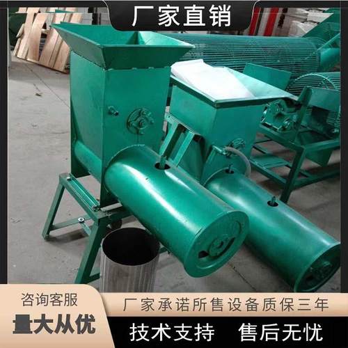 全自动红薯淀粉分离机小型打红薯粉机器出粉机木薯淀粉加工设备