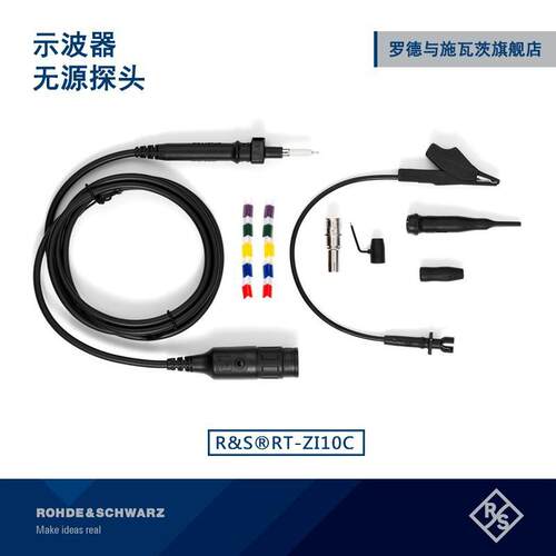 R&S罗德与施瓦茨 示波器探头 无源探头 RT-ZP05S带宽500MHz