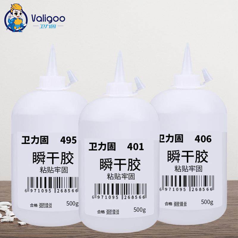 卫力固401 406 495快干型胶水粘金属塑料木材502快干水大瓶装500g,工业油品/胶粘/化学/实验室用品,工业瞬干胶/快干胶,淘宝优惠券,粉丝福利购,淘宝优惠卷