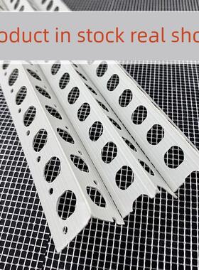 Pvc阴阳角线刮腻子塑料护角条边条内护角线护角新材料2.4m