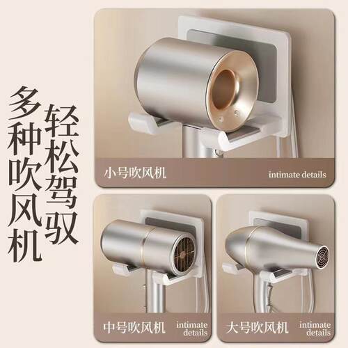 吹风机置物架免打孔卫生间壁挂式电吹风支架浴室风筒收纳架子挂架
