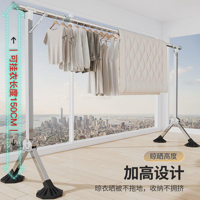 晾衣架落地加粗加厚挂衣架可伸缩折叠式单杆加高晾衣杆室外晾衣架