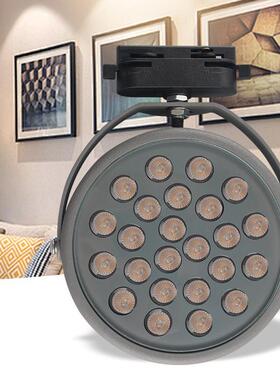 家装轨道投光灯24w防水投光灯led女服装店铺彩色商用散光照射灯