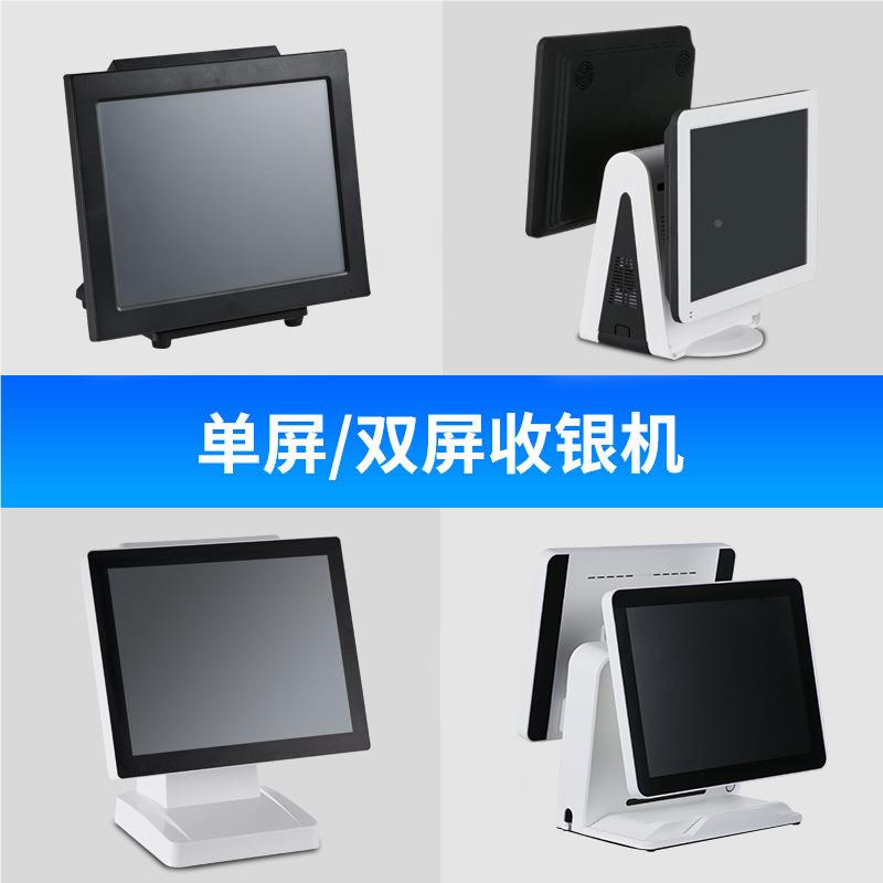 15.6寸单双屏触屏收银机奶茶店餐收银机饮点餐机超市摸收银一体机