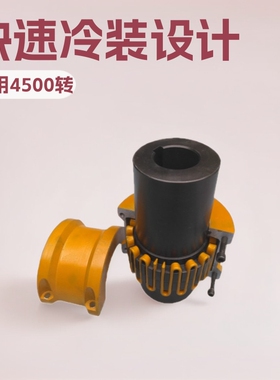 蛇形弹簧联轴器加长型快速冷装万向联接盘