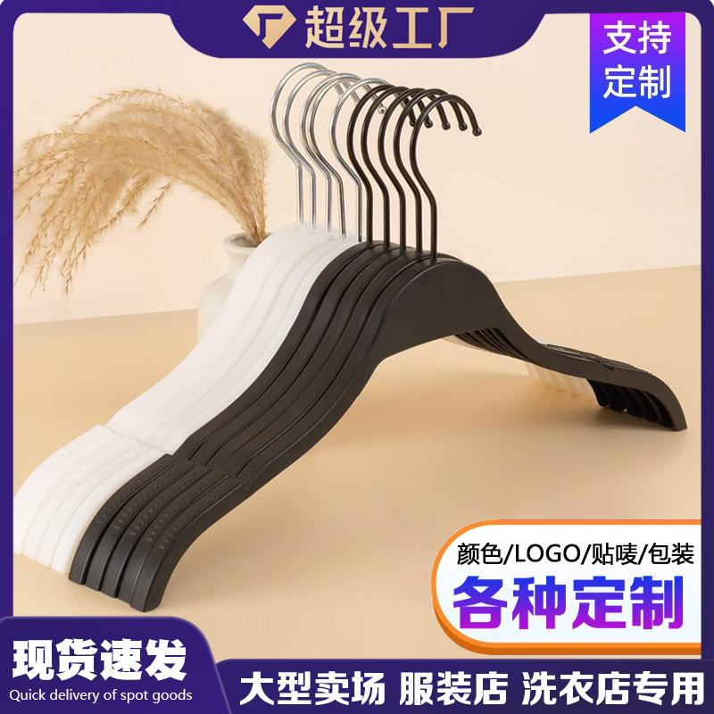 防滑塑料衣架衣挂服装店专用衣服挂宽肩衣架家用女装无痕衣架衣挂