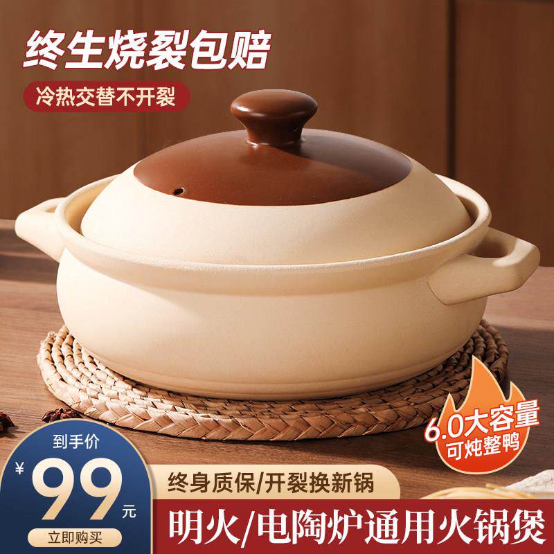 景德镇汝窑老式土砂锅家用耐高温煲汤炖锅煲仔饭燃气灶专用大沙锅
