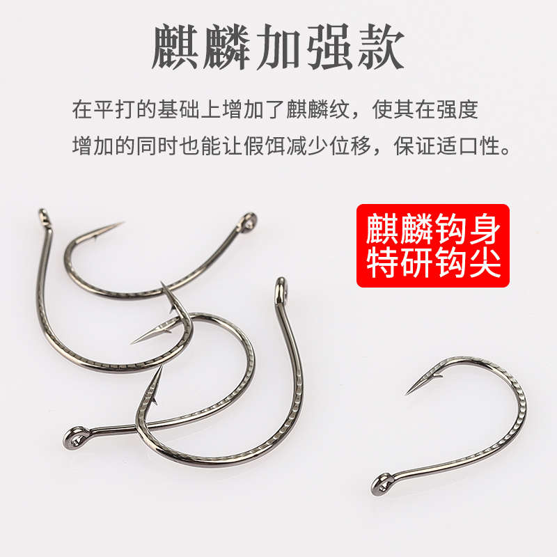 路亚倒钓钩8003龙鳞加强泥鳅钩鳜鱼梭鱼鲈鱼翘嘴软饵软虫钩鱼钩