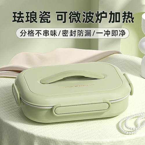 饭盒上班族用微生波炉加热儿童学专陶瓷801不锈钢保温盘分餐格便