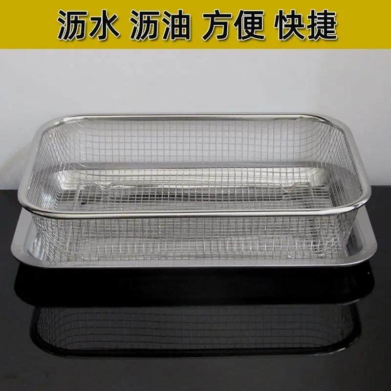 漏油托盘沥油盘商用油炸控油盘隔油盘炸串漏油盘加厚沥水篮果蔬篮,餐饮具,餐具笼/架,淘宝优惠券,粉丝福利购,淘宝优惠卷