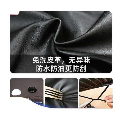 老板椅套罩皮弹力办公扶手电脑椅套椅翻新通用加厚防水皮革椅子套