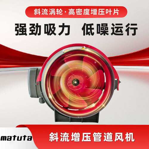 Duct Fan管道风机换气扇卫生间厨房强静音工业斜流压排气抽风机