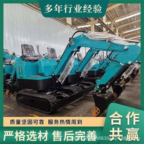 小型履带挖掘机果园家用微型破碎小挖机10型多功能挖土机