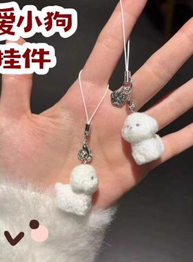 Cute white puppy charm, unique pet keychain, popular bag acc