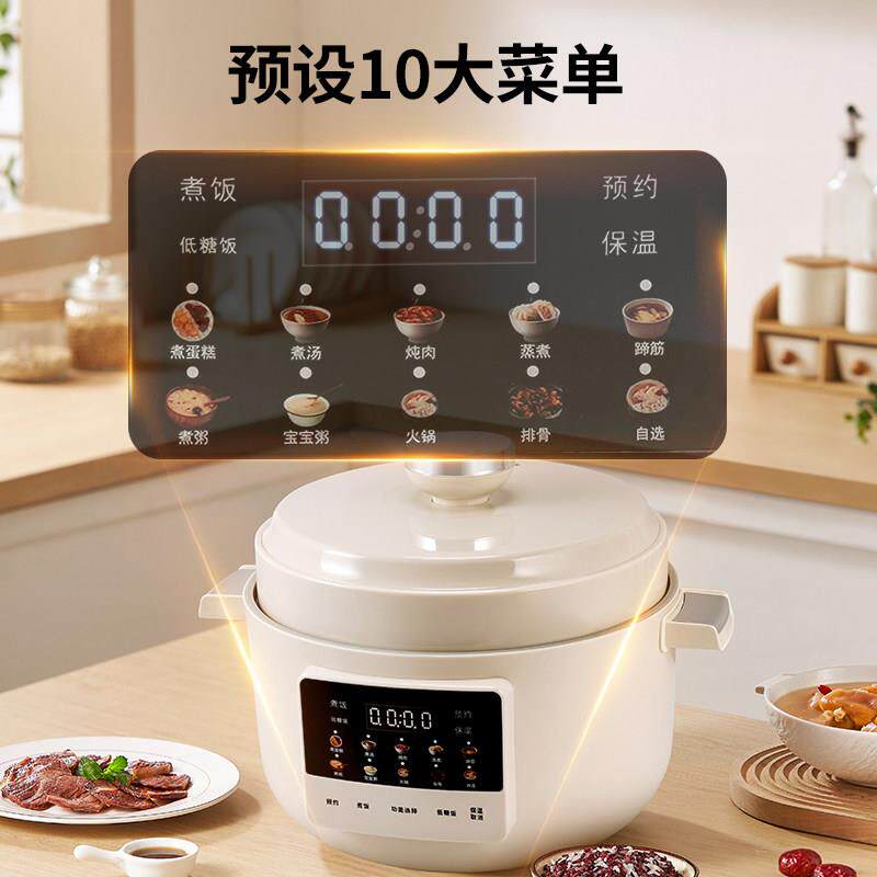 饭电电压力锅家用预约多功能双胆煲鸳鸯HP-P07内胆高压饭锅20新25