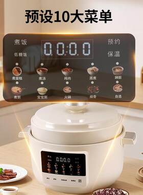 饭电电压力锅家用预约多功能双胆煲鸳鸯HP-P07内胆高压饭锅20新25