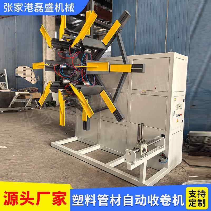 塑料管材自动收卷机PE管20-63双盘收卷机气动收卷排线小管收卷机