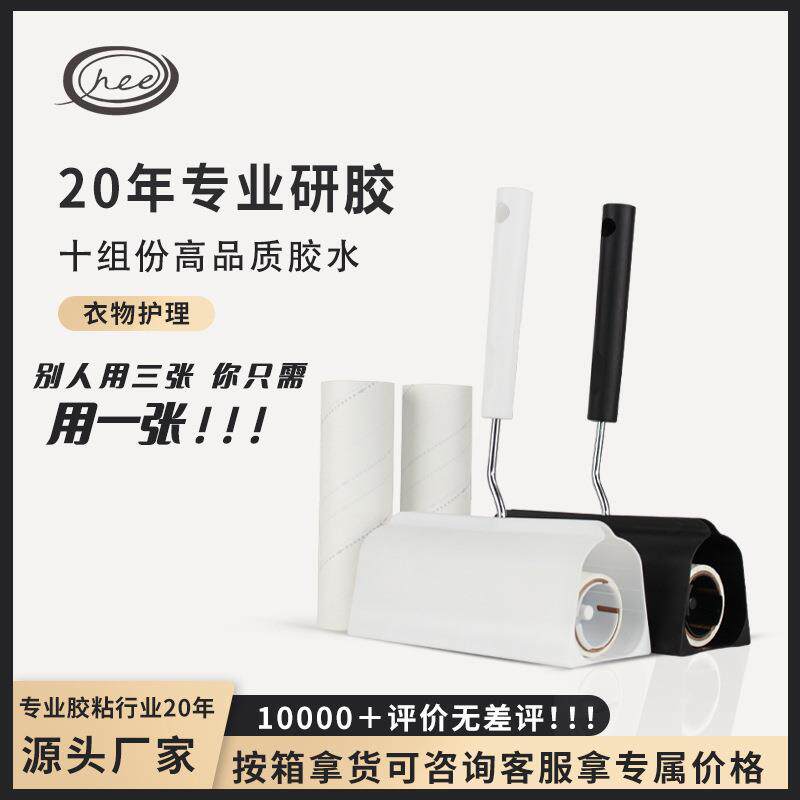 粘毛器滚筒长杆地板粘尘纸地毯清洁可撕式家用大号加长粘头发神器