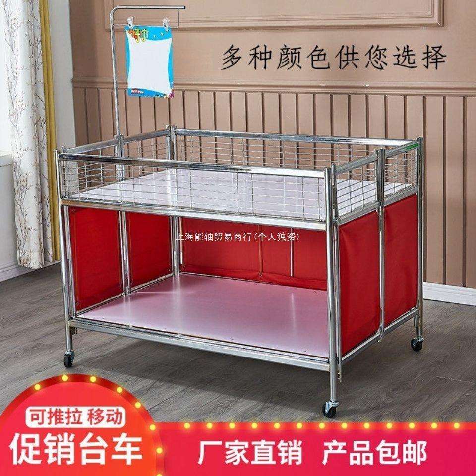 y&促销车商场特卖折叠售货车甩货促销台花车货架花商用可折叠货柜