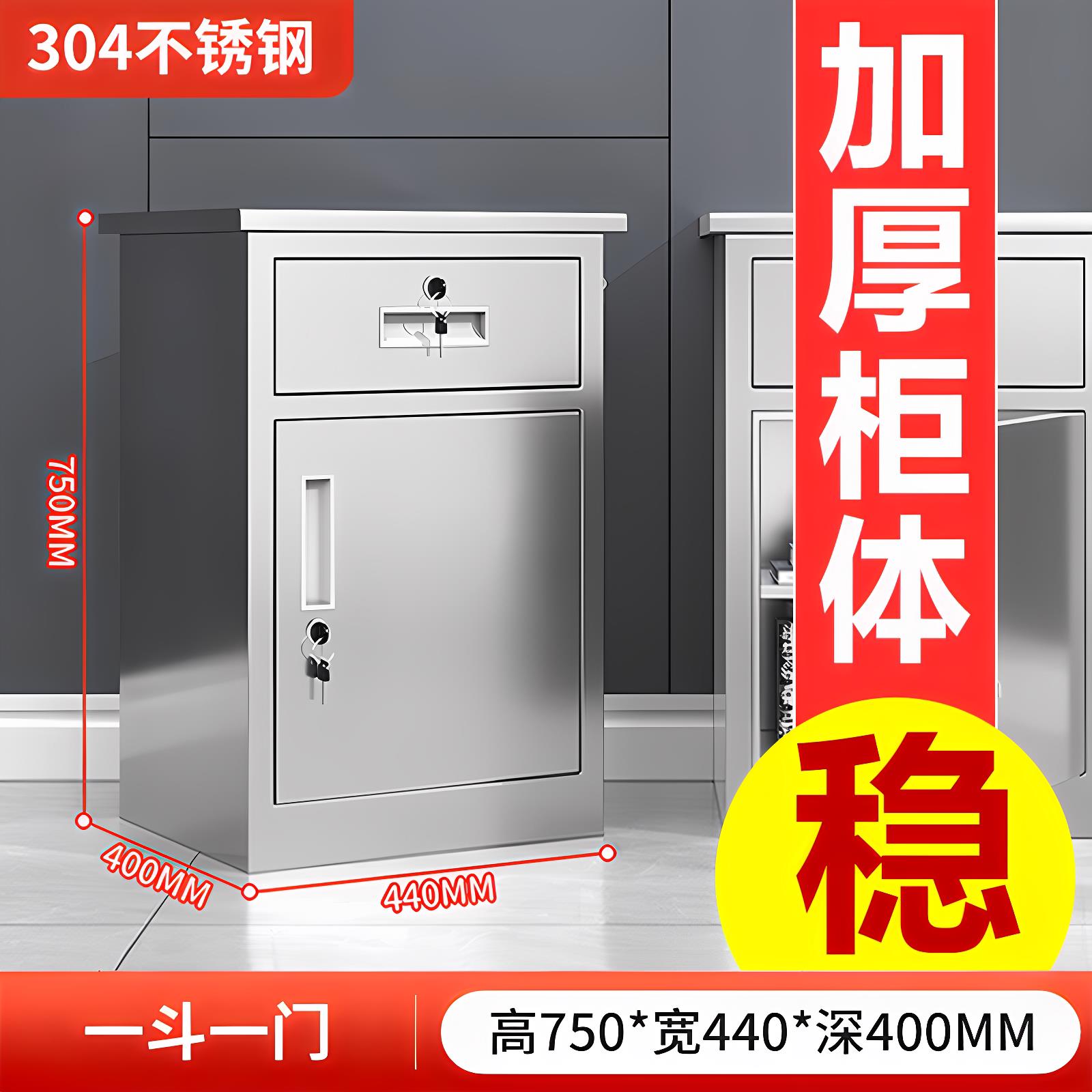 304不锈钢柜子收纳柜矮柜户外文件资料抽屉收纳盒带锁双门工具柜