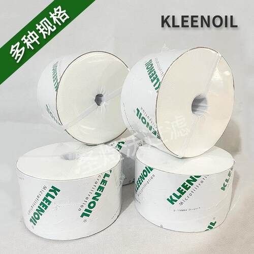 替代科雷诺中联KLEENOIL泵车吸水滤芯净化自来水泵滤芯滤筒SDF-C