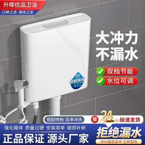 蹲便器水箱家用卫生间厕所冲水箱蹲坑马桶节能冲水器蹲厕便池整套