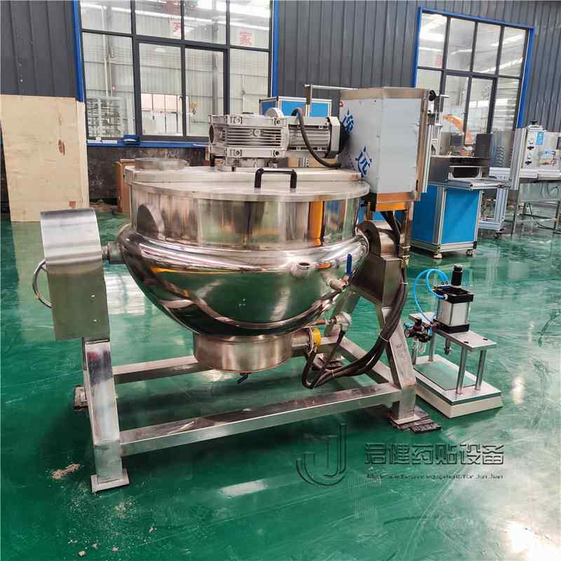 自动小型蜂蜜浓缩机 热熔胶草膏搅机 中药熬拌制全浓缩萃取机