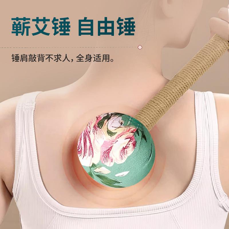 艾草锤子拍八虚手工艾叶养生按摩锤棒健身经络锤神器养生经络拍图片