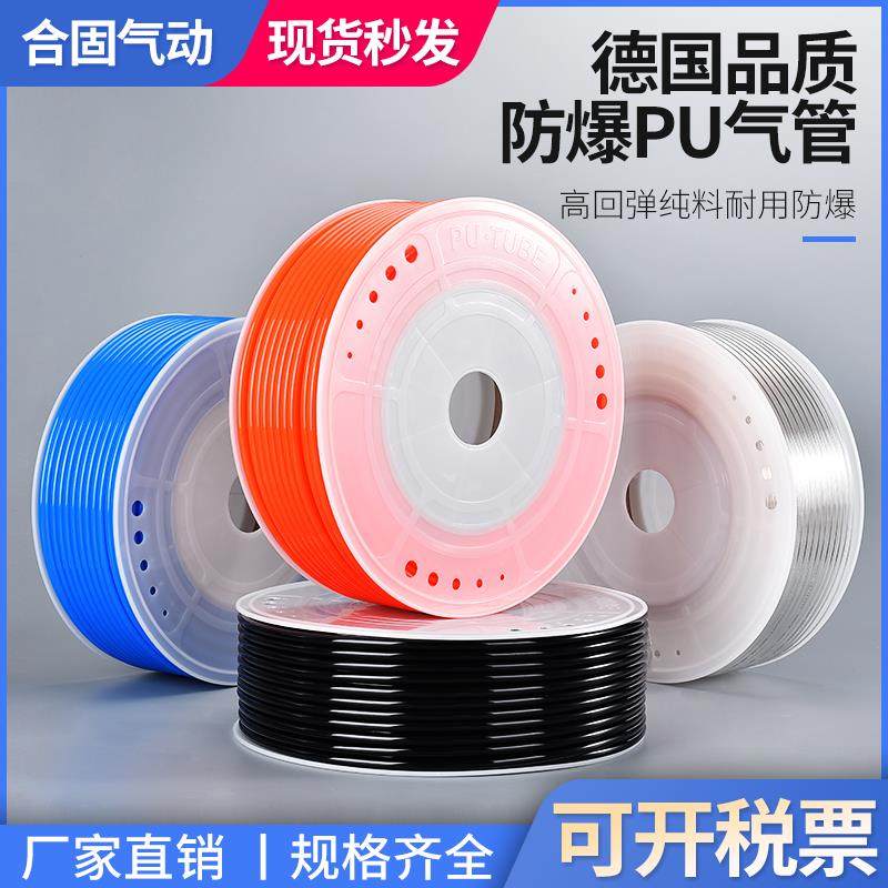 气动软管气管PU管46 8 10 12 14 16 18 20高压气泵空压机木工风管