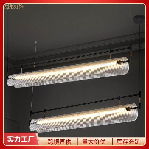 新款现代轻奢北欧创意时尚风格设计简约氛围吧台长条餐厅吊灯