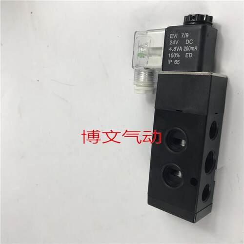 EMC电磁阀V5231-08M V5231-10M V5221-08M二位五通板式贴面