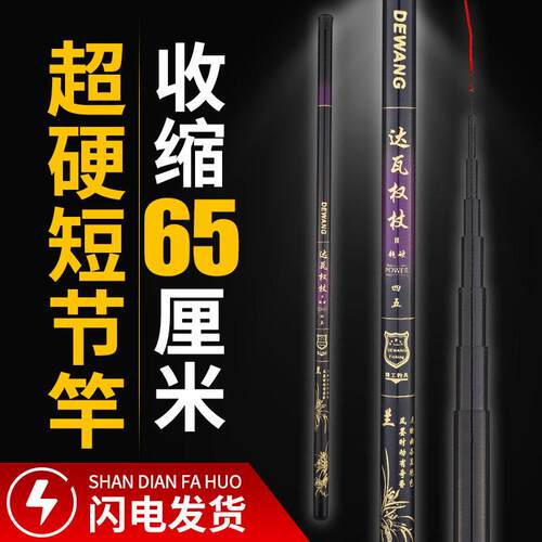 短节玻璃钢鱼竿手杆螺纹钓杆手竿套装超轻硬钓竿溪流钓鱼手竿